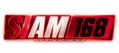 siam168 เว็บพนันที่ผสานความทันสมัยกับความปลอดภัยระดับสากล